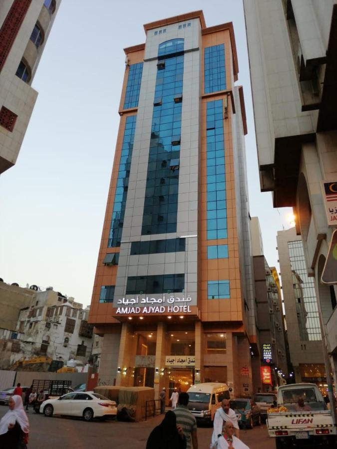 Amjad Ajyad Hotel メッカ エクステリア 写真
